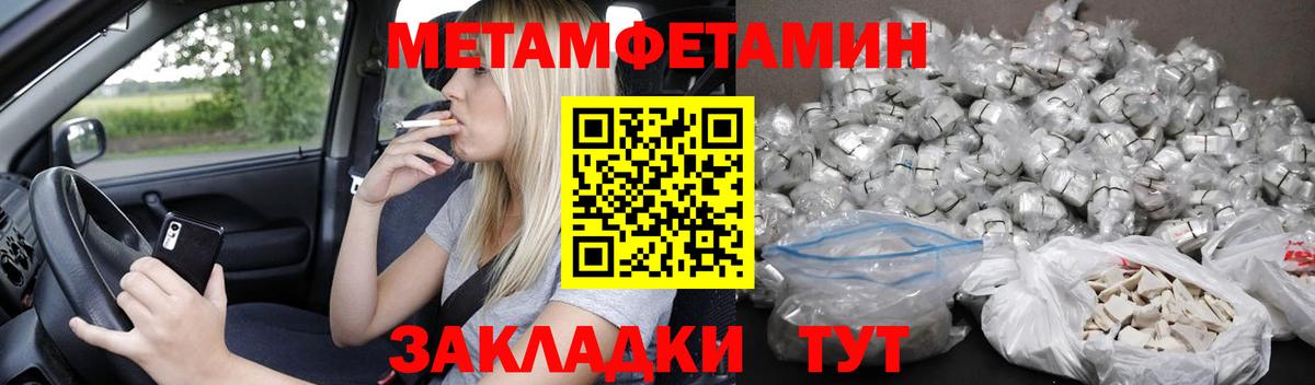 Амфетамин Premium Комсомольск-на-Амуре