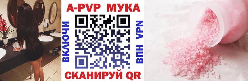 A PVP крисы CK  Комсомольск-на-Амуре 