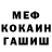 ГАШ 40% ТГК Michael Alekseenko