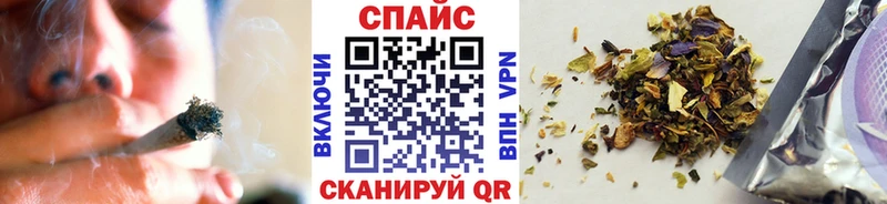 Бутират GHB  Комсомольск-на-Амуре 