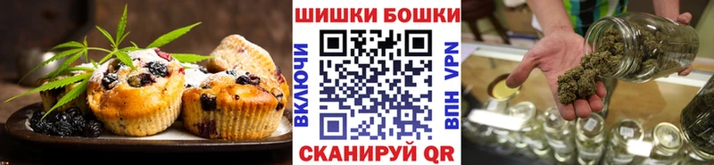 Canna-Cookies конопля  Комсомольск-на-Амуре 