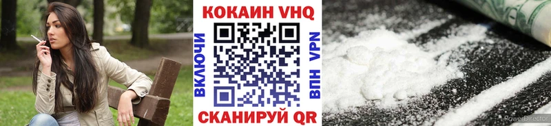 COCAIN 97% где купить наркоту Комсомольск-на-Амуре