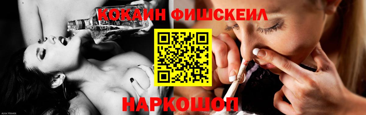 COCAIN Перу Комсомольск-на-Амуре