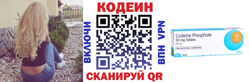 кракен зеркало  Комсомольск-на-Амуре  Кодеин напиток Lean (лин)  закладки 