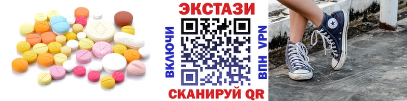 Ecstasy mix  Комсомольск-на-Амуре 