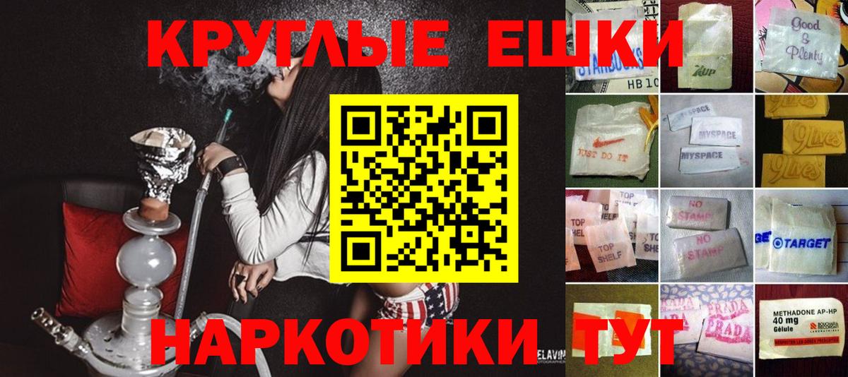 ЭКСТАЗИ XTC Комсомольск-на-Амуре