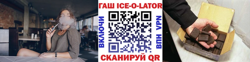 ГАШ индика сатива  Комсомольск-на-Амуре 
