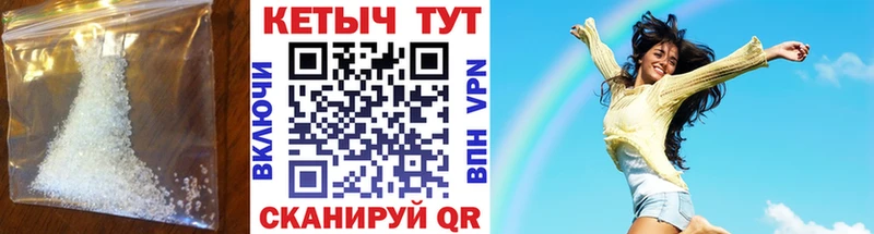 KRAKEN ССЫЛКА  даркнет сайт  Комсомольск-на-Амуре  Кетамин ketamine 