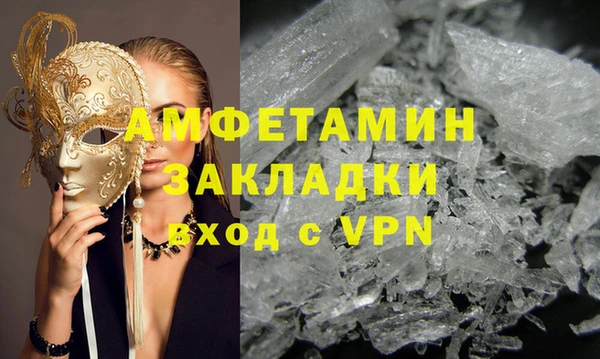 бошки Абинск