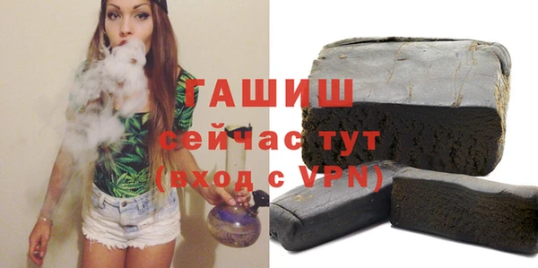 мяу мяу кристалл Абдулино