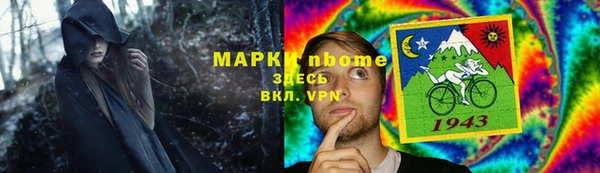 мяу мяу кристалл Абдулино