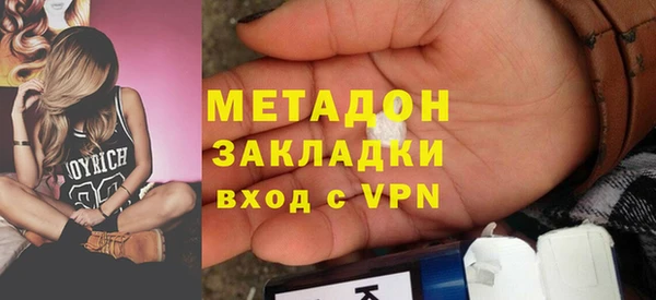 мяу мяу кристалл Абдулино