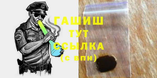 бошки Абинск