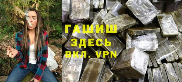 мяу мяу кристалл Абдулино