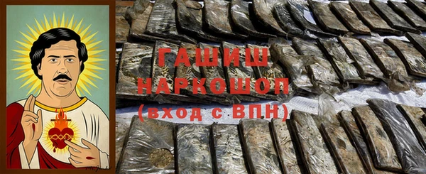 мяу мяу кристалл Абдулино