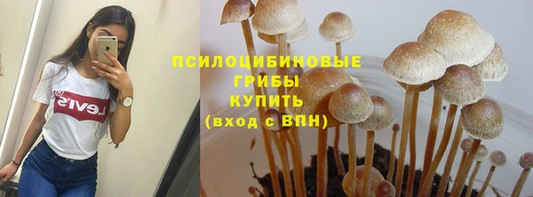 мяу мяу кристалл Абдулино