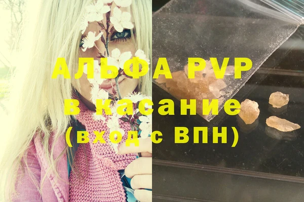 бошки Абинск