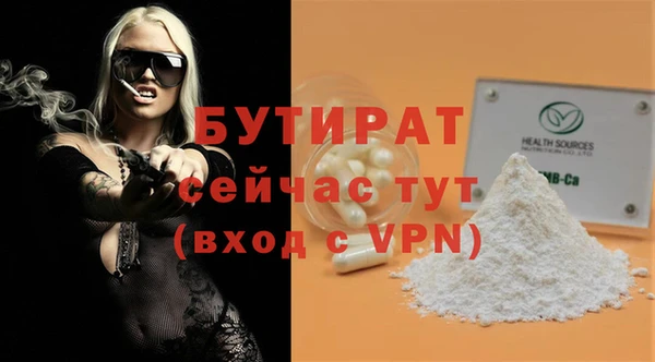 стаф Абаза
