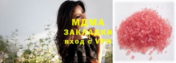 стаф Абаза