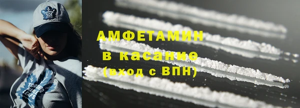мяу мяу кристалл Абдулино