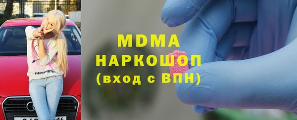 бошки Абинск