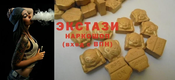 бошки Абинск
