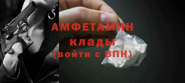 бошки Абинск