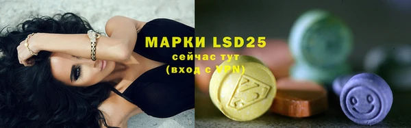 бошки Абинск