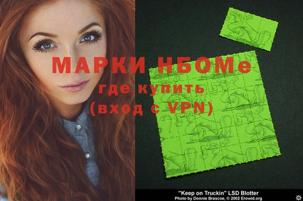 бошки Абинск