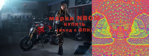 мяу мяу кристалл Абдулино