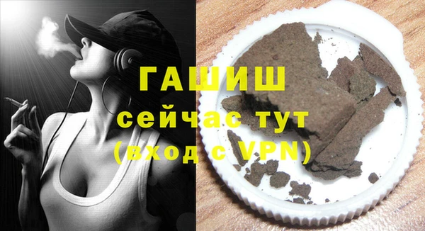 бошки Абинск