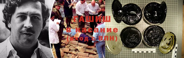 мяу мяу кристалл Абдулино