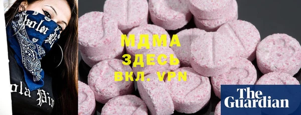 мяу мяу кристалл Абдулино