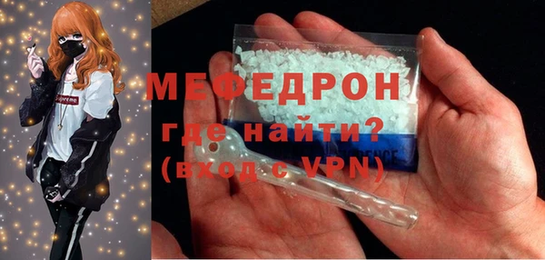 бошки Абинск