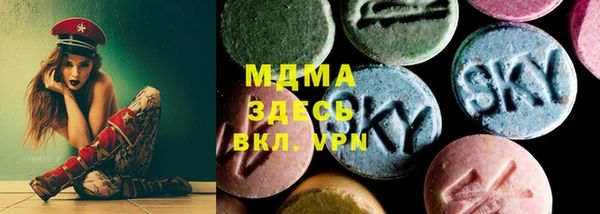 стаф Абаза