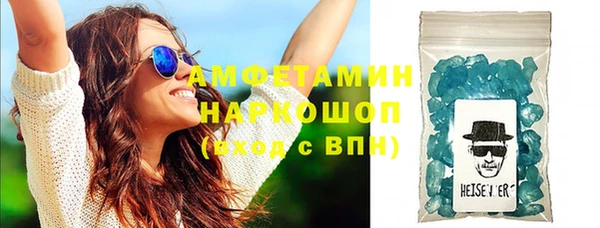 мяу мяу кристалл Абдулино