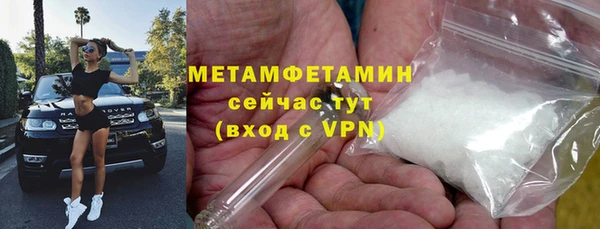 мяу мяу кристалл Абдулино
