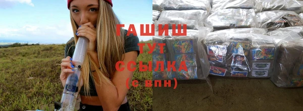 стаф Абаза