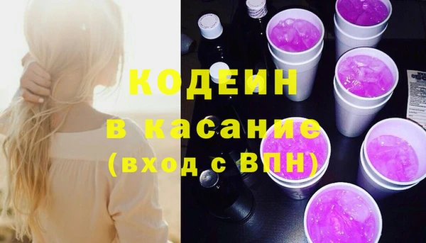 бошки Абинск