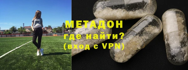 мяу мяу кристалл Абдулино