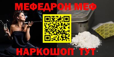стафф Лесосибирск