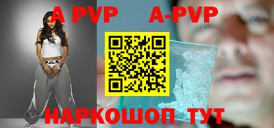 стафф Лесосибирск