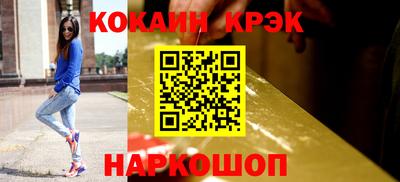 стафф Лесосибирск