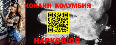 спайс Ликино-Дулёво