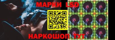 стафф Лесосибирск