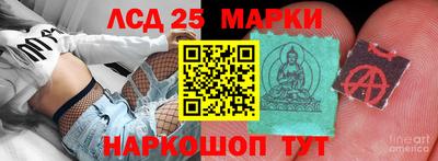 марки nbome Ливны