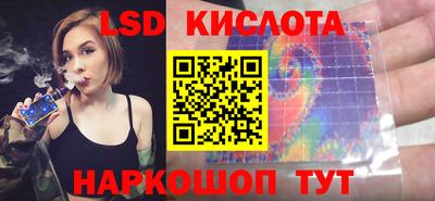 спайс Ликино-Дулёво