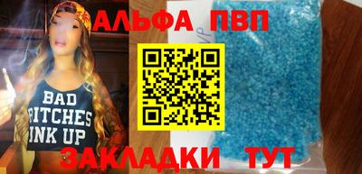 стафф Лесосибирск