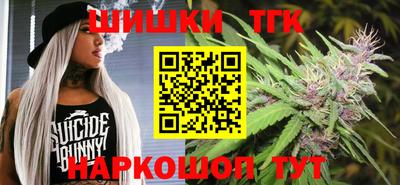 спайс Ликино-Дулёво