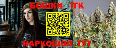 марки nbome Ливны